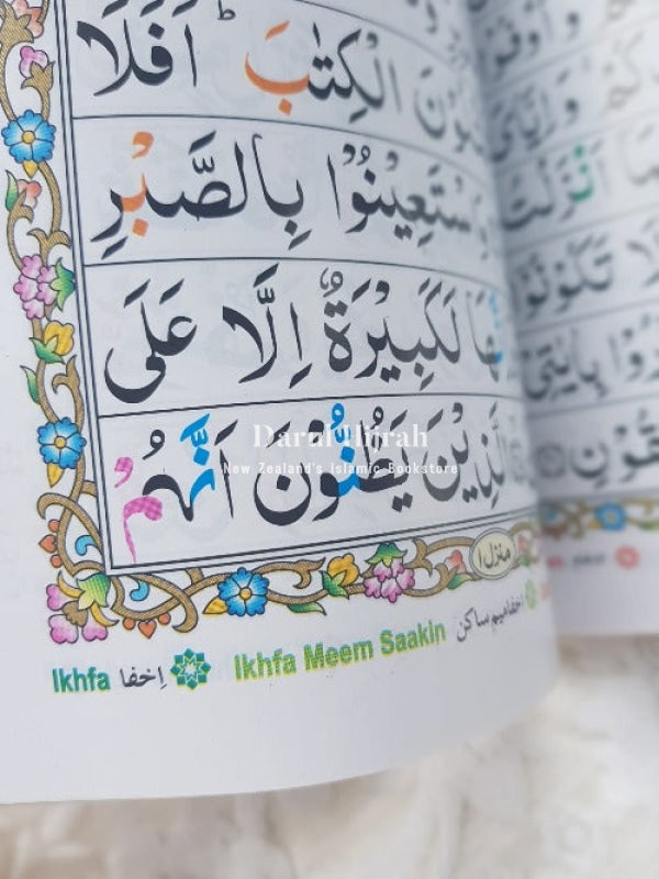 30 Azja (Para) Set Of The Quran With Colour Coded Tajweed Print Books