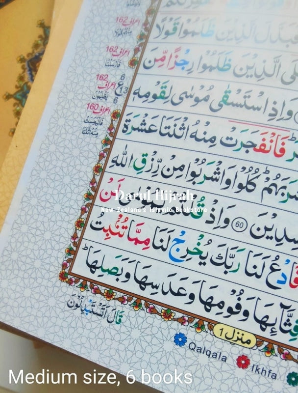 30 Azja (Para) Set Of The Quran With Colour Coded Tajweed Print Books
