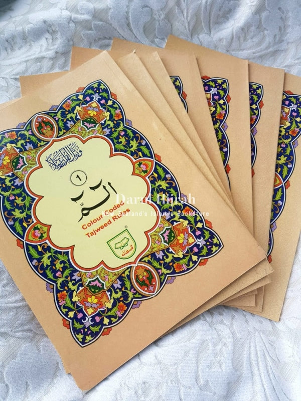 30 Azja (Para) Set Of The Quran With Colour Coded Tajweed Print Books