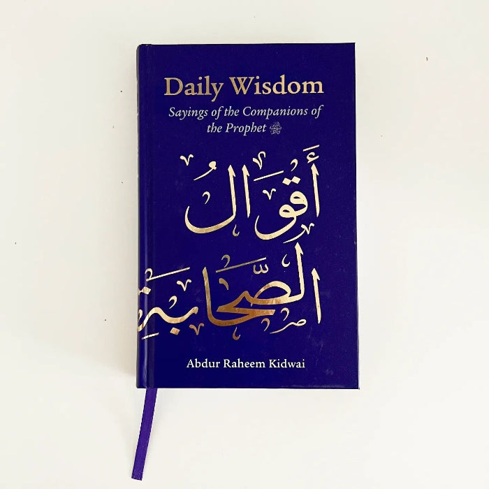 Daily Wisdom: Sayings of the Companions of the Prophet ﷺ