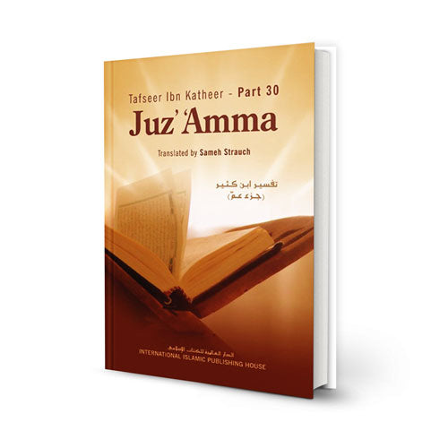 Tafseer Ibn Kathir Juz Amma: Part 30 of the Quran