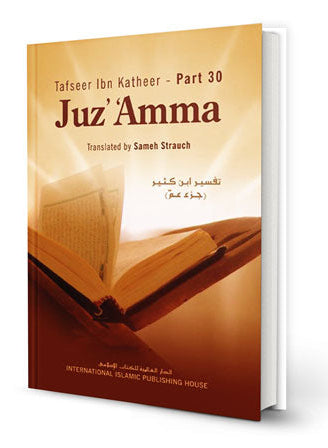 Tafseer Ibn Kathir Juz Amma: Part 30 of the Quran