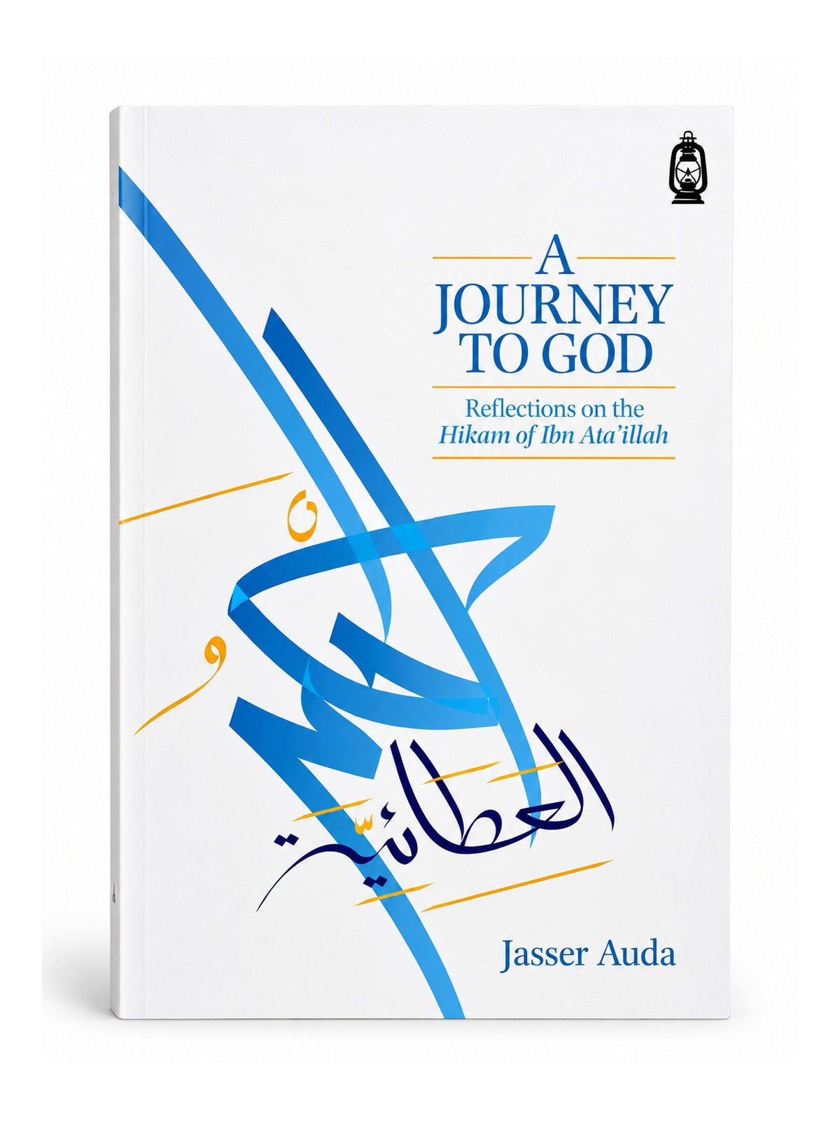 A Journey to God: Reflections on the Hikam of Ibn Ata'illah – front cover