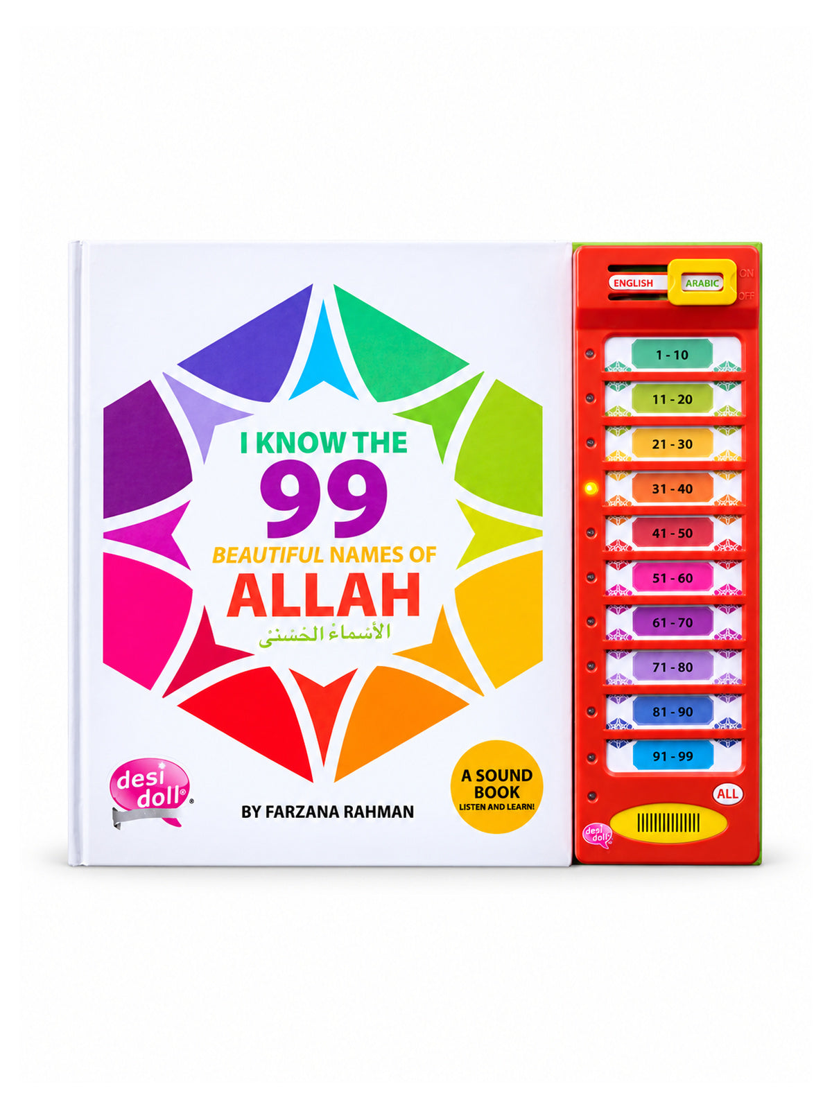 The 99 Beautiful Names of Allah Sound Book — front cover