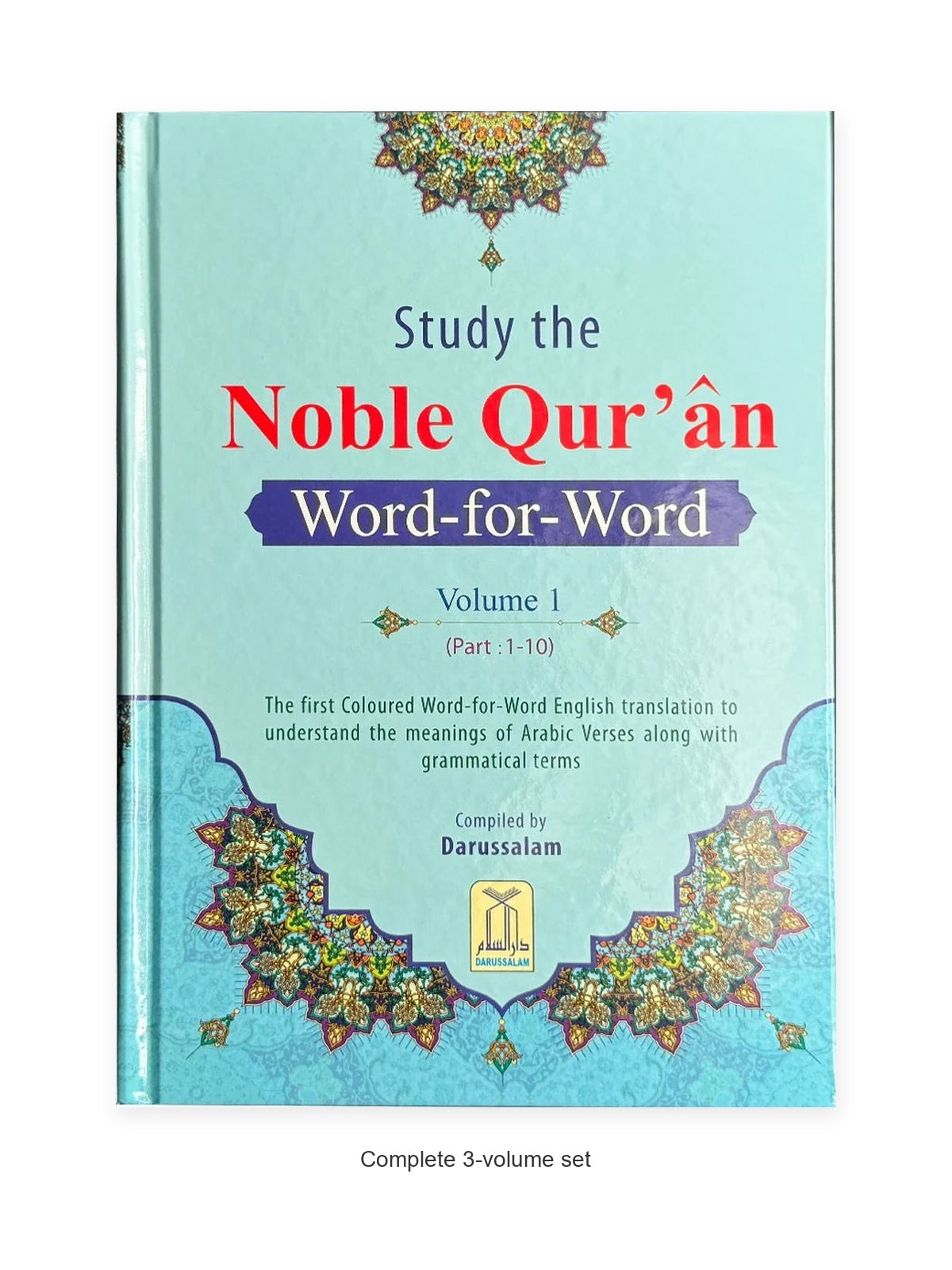 Study the Noble Quran Word-for-Word — Volume 1 cover from the complete three-volume colour set