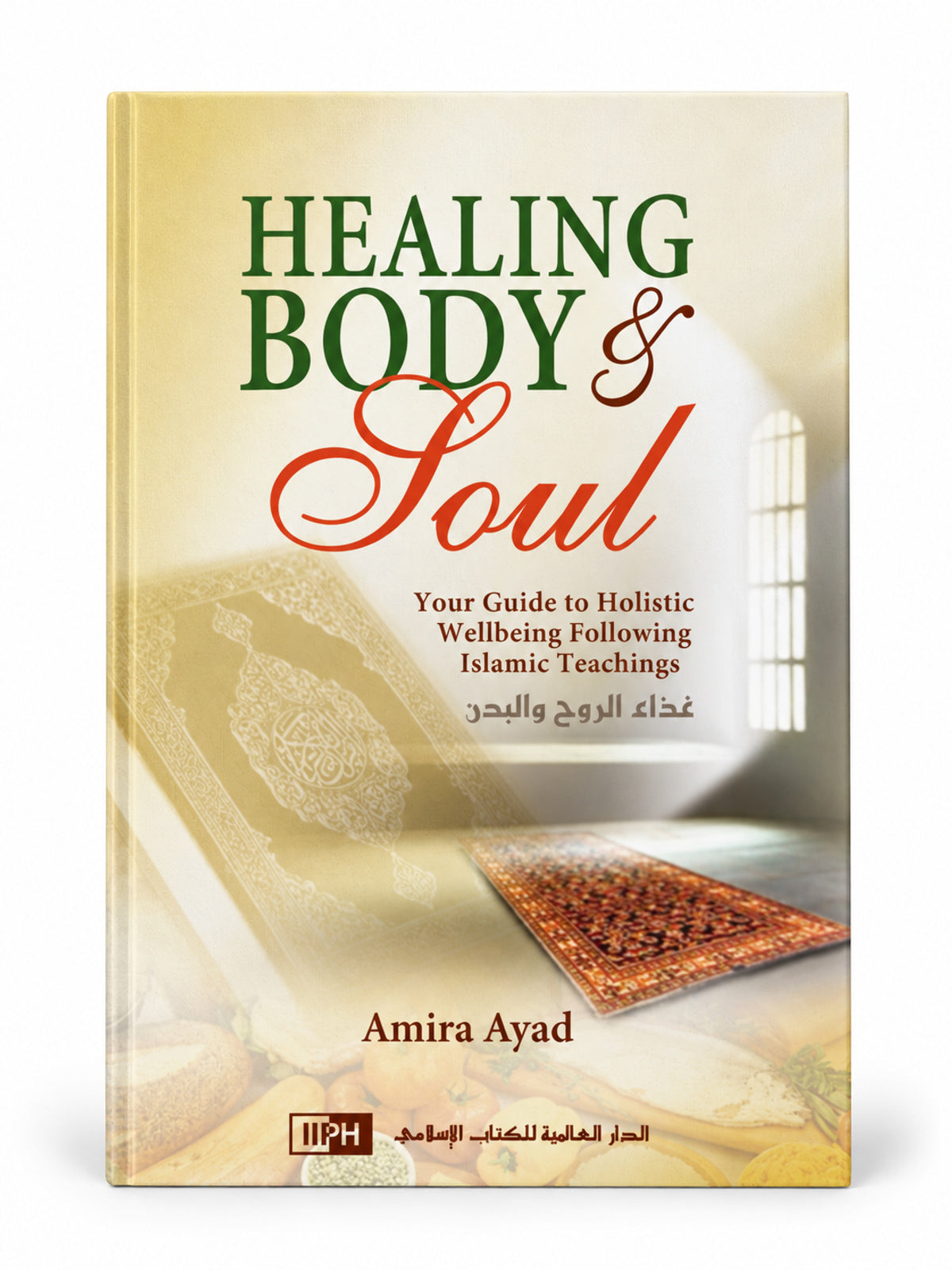 Healing Body & Soul: Your Guide to Holistic Well-being Following Islamic Teachings (English/Urdu) — front cover