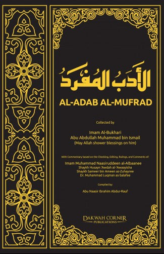 Al-Adab al-Mufrad: A Perfect Code of Manners and Morality