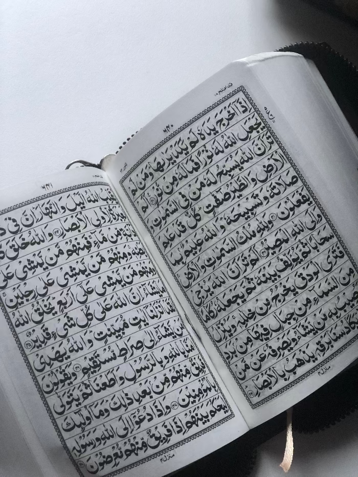 Quran, small/medium size with zip cover