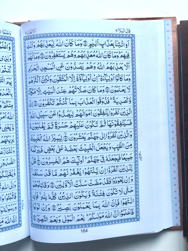 Quran - Large A4 Size, South Asian/Indopak Script