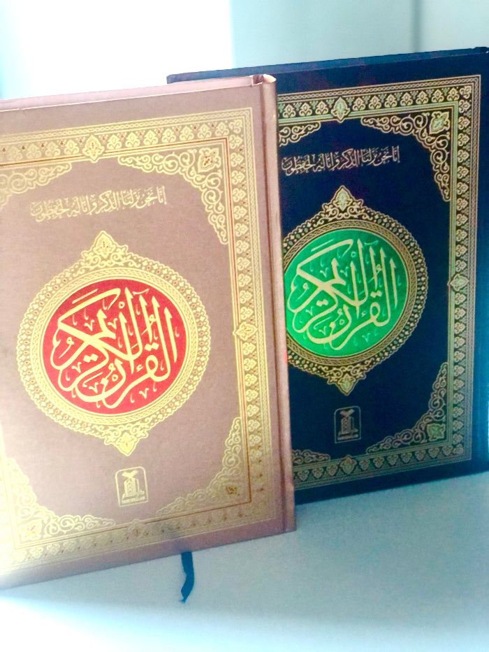 Quran - Large A4 Size, South Asian/Indopak Script