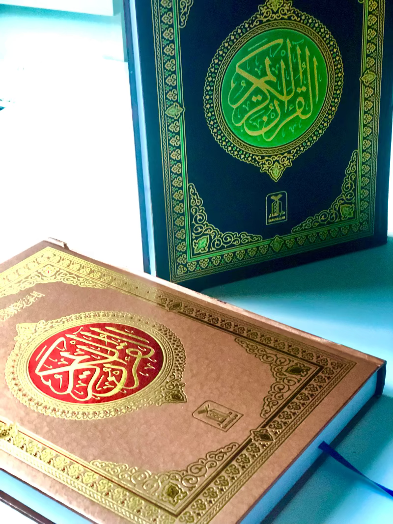 Quran - Large A4 Size, South Asian/Indopak Script