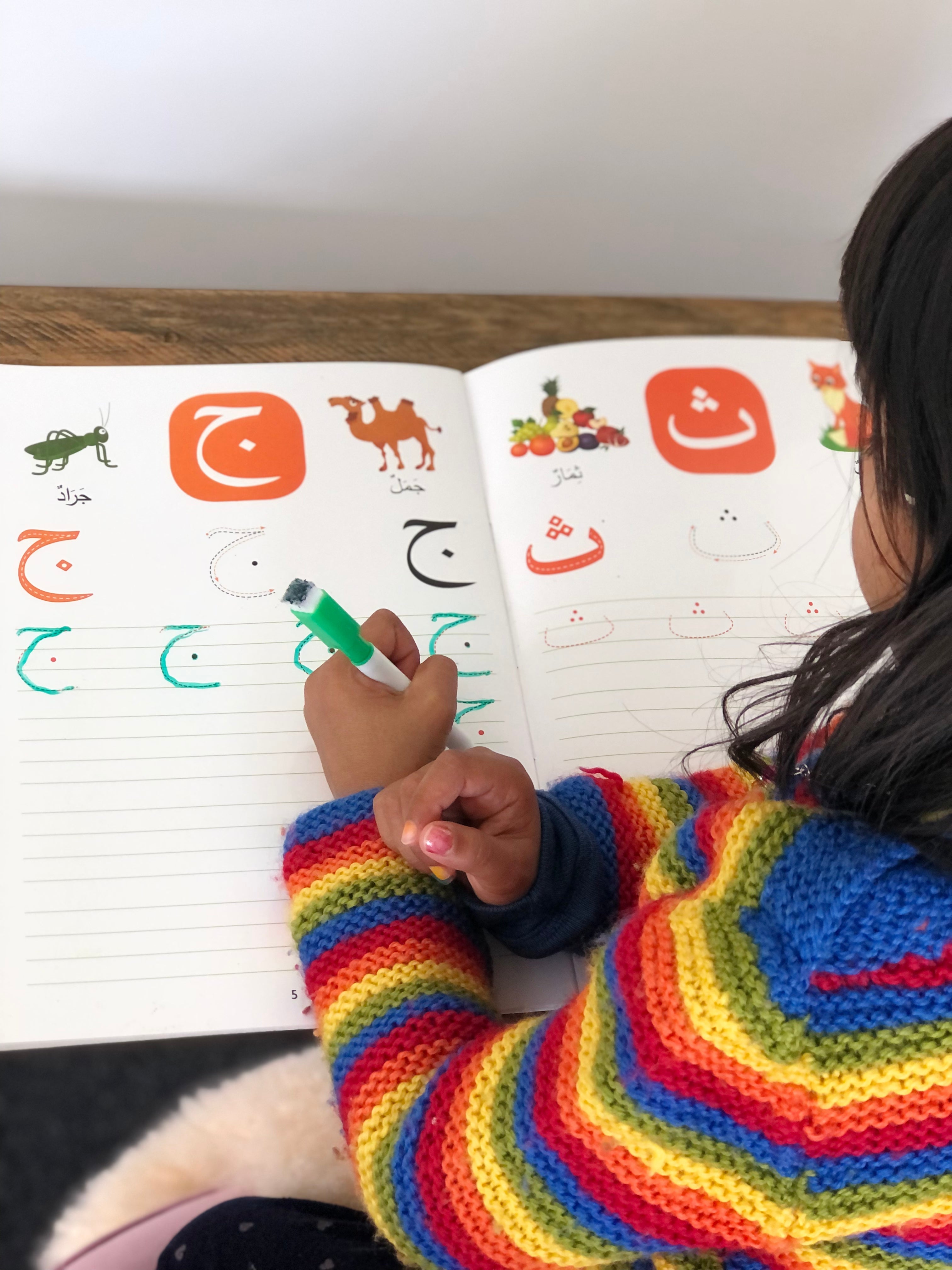 Wipe-Clean Arabic Alphabet Book