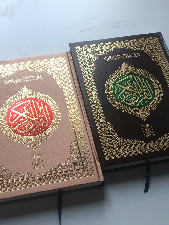 Quran - Large A4 Size, South Asian/Indopak Script