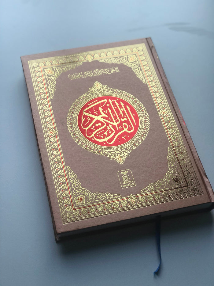 Quran - Large A4 Size, South Asian/Indopak Script