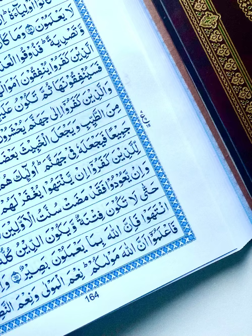 Quran - Large A4 Size, South Asian/Indopak Script