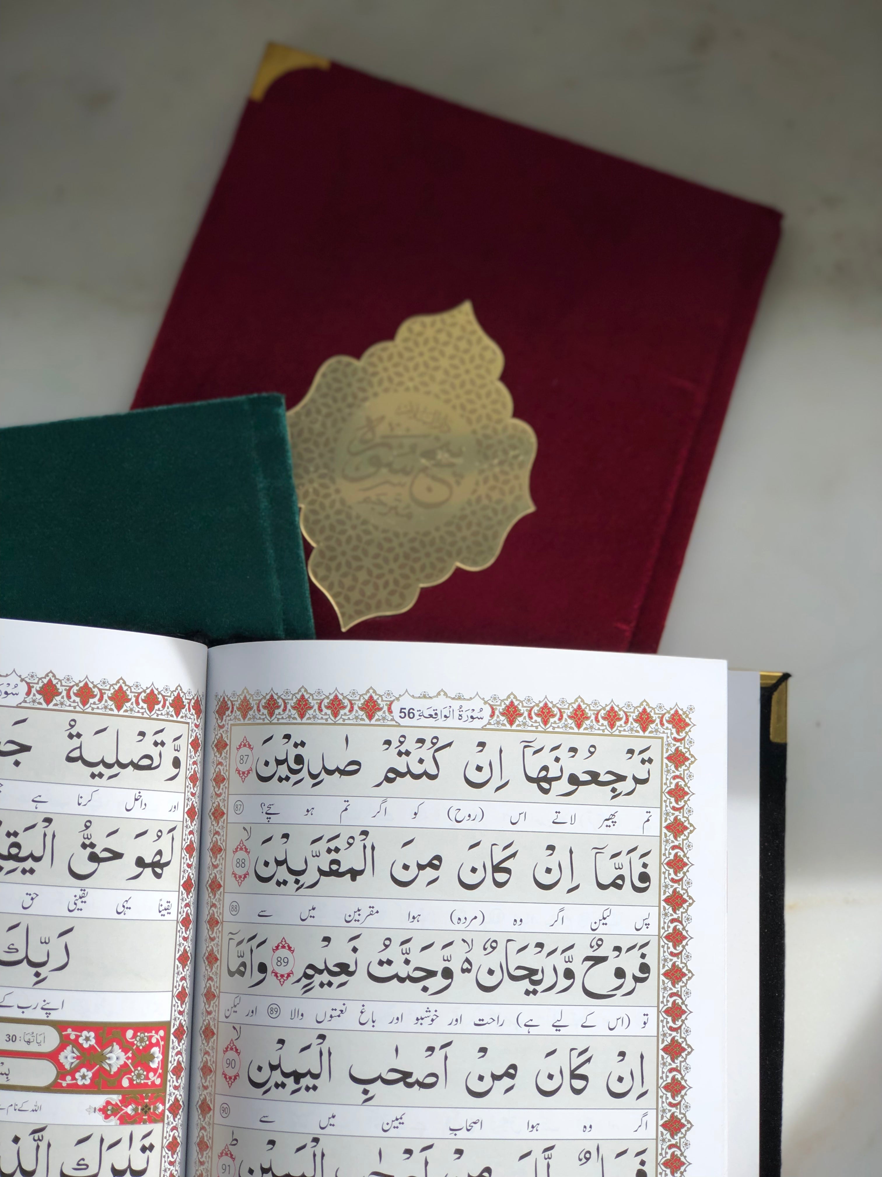 Panj Surah (Selected, Famous Surahs from the Qur'aan)