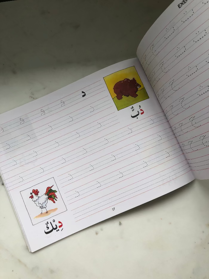 Arabic Handwriting Practice Book 1