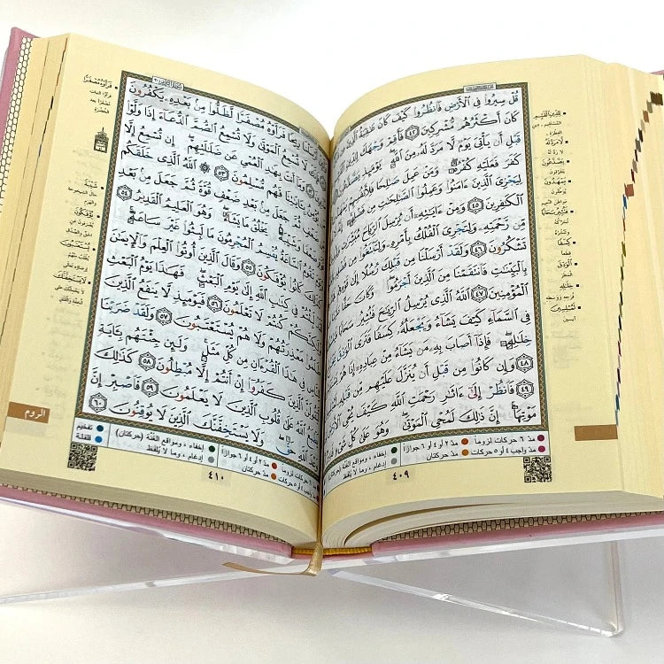 Tajweed Quran with Velvet Cover, Medium Size
