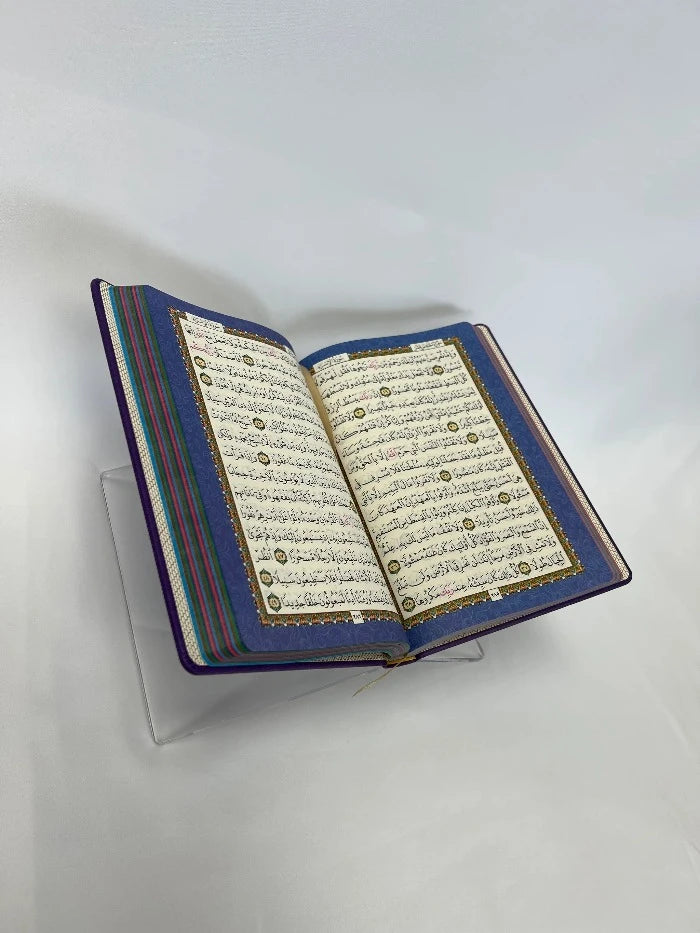 Rainbow Quran with Geometric Pattern, Large Size
