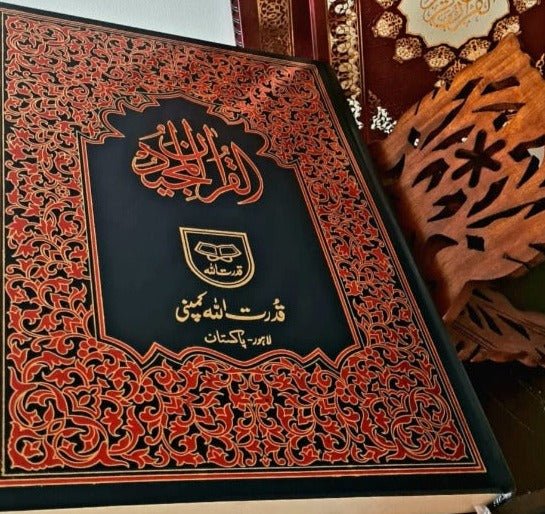 Extra Large Quran, Indopak/South Asian Script