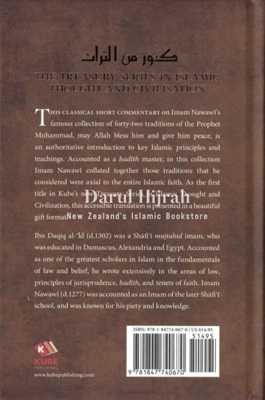 A Treasury of Hadith: A Commentary on Nawawi’s Selection of 40 Ahadith Books