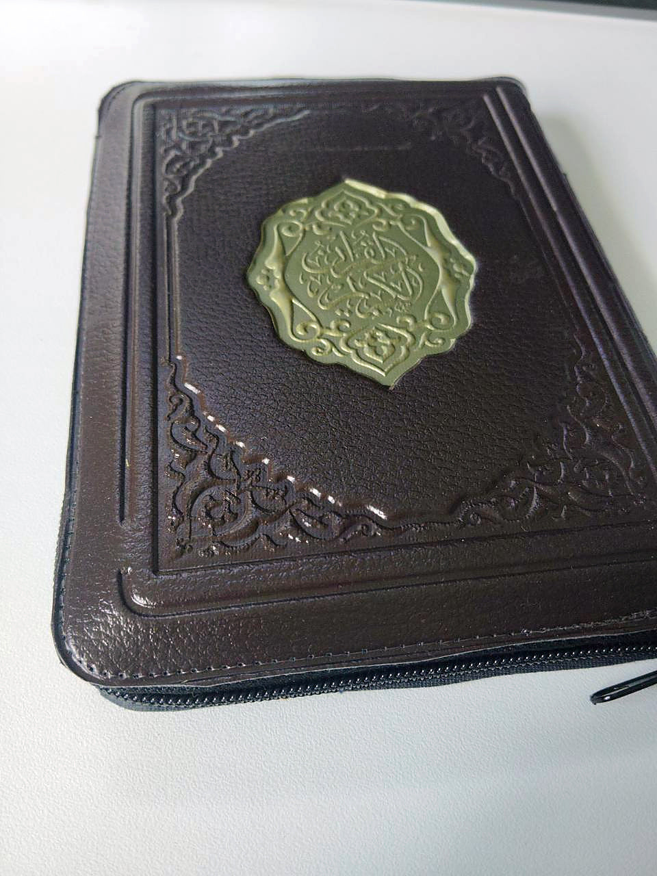 Close-up of the embossed Quran zip cover