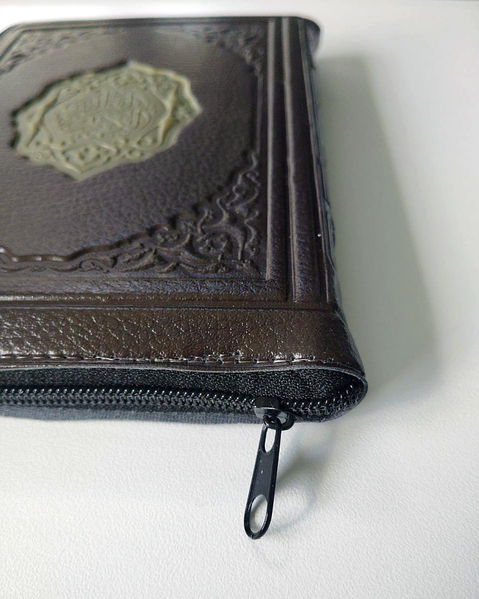 Close-up of the Quran cover zip fastening