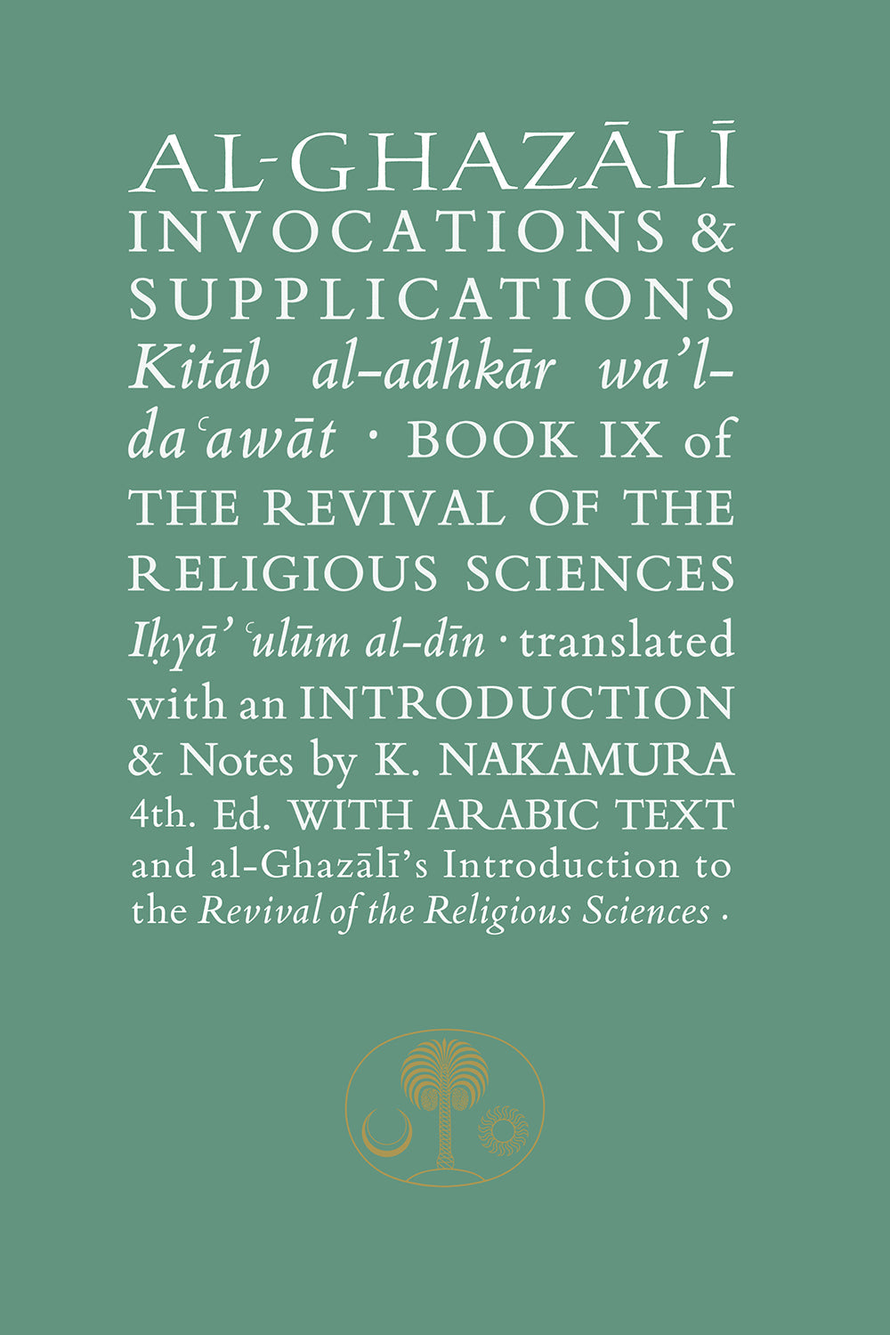 Al-Ghazali on Invocations and Supplications — included in the 14-book bundle
