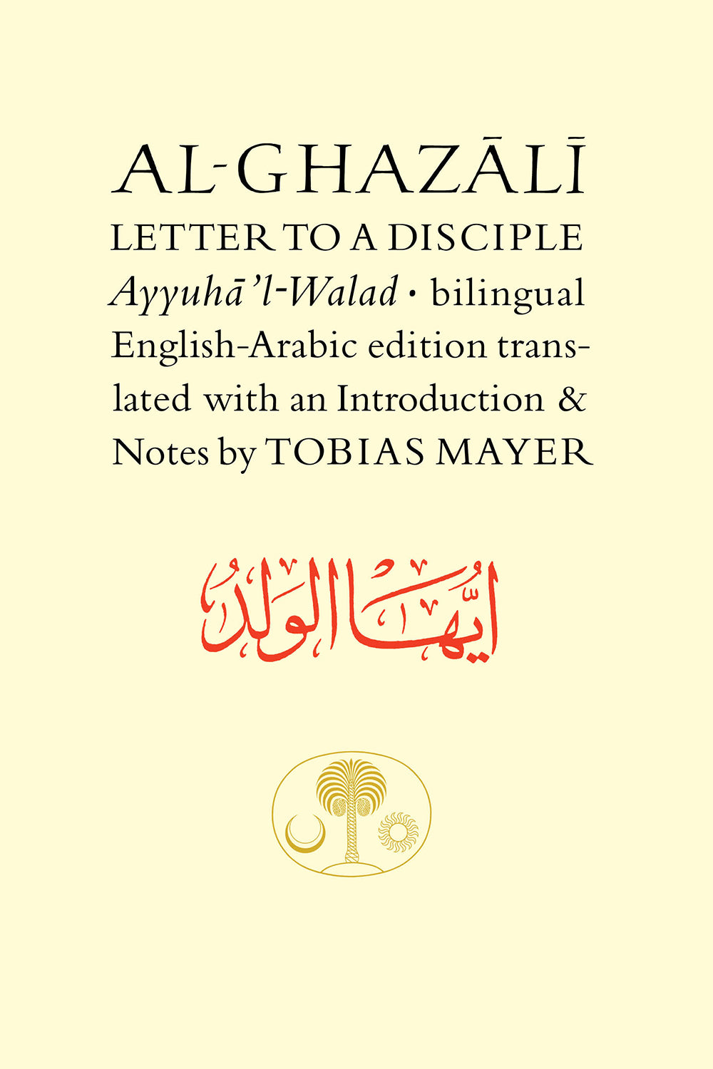 Al-Ghazali Letter to a Disciple — UK reference edition cover