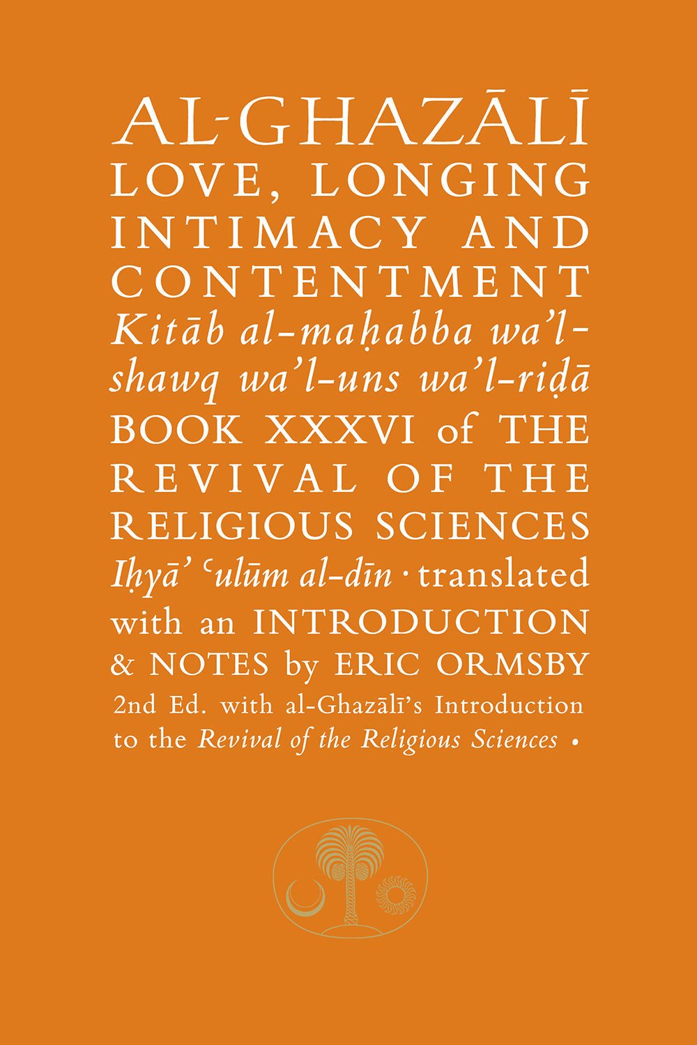 Al-Ghazali on Love, Longing, Intimacy and Contentment — included in the 14-book bundle