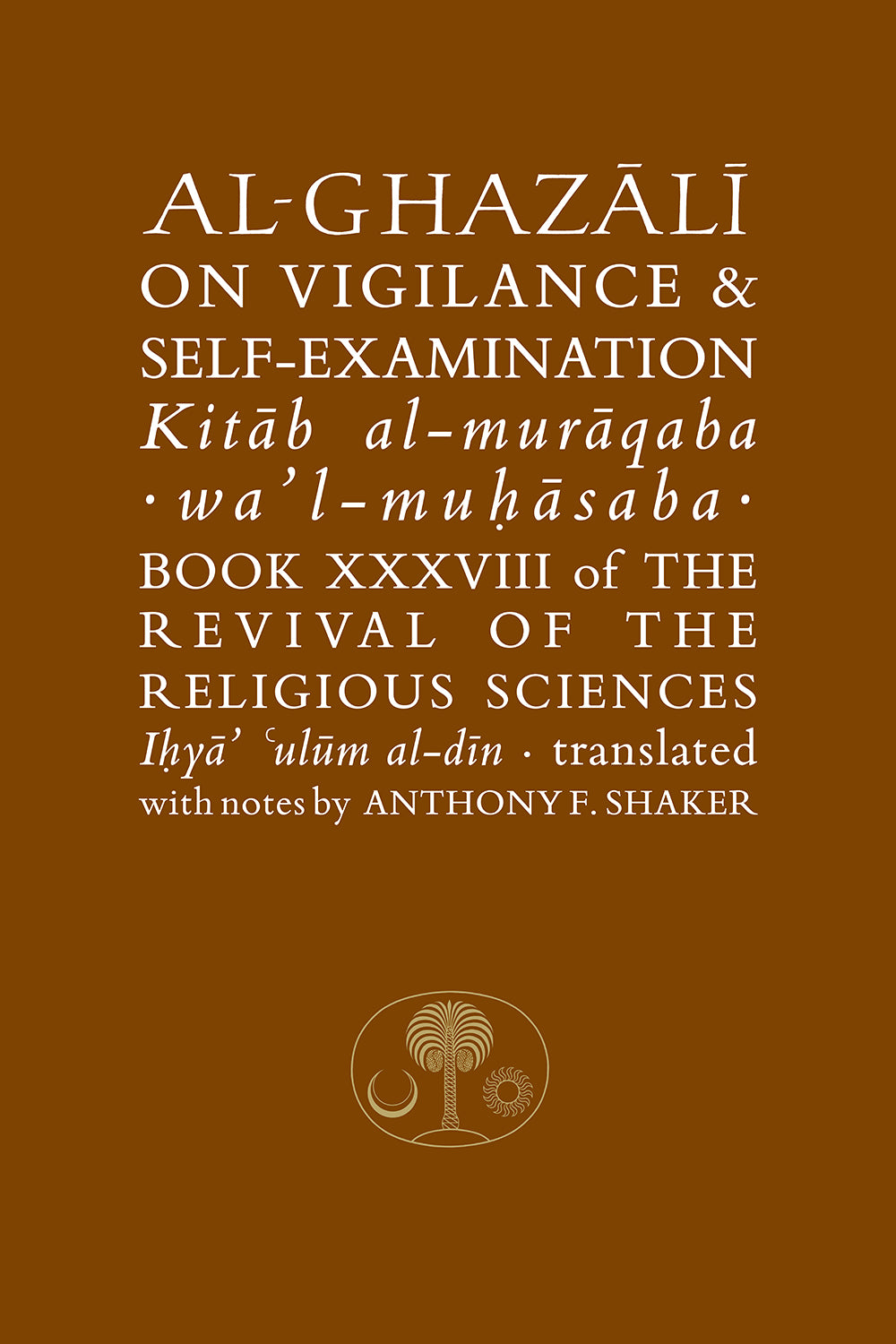 Al-Ghazali on Vigilance and Self-examination — UK reference edition cover