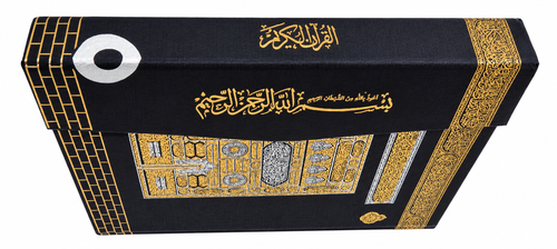 AYFA Quran flap closure viewed at an angle