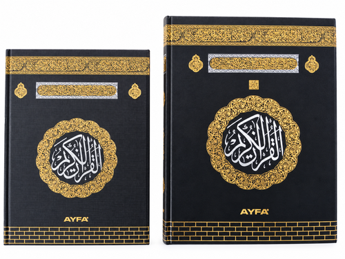 AYFA Quran medium and large size comparison