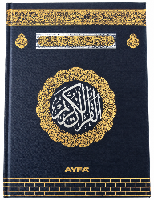 AYFA black Quran front cover with gold and silver Kaaba-inspired decoration
