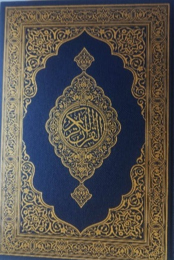 Quran, Large A4 Size, Madinah/Uthmani text
