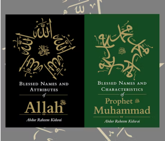 Blessed Names and Attributes of Allah