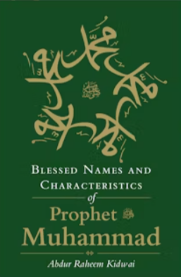 Blessed Names And Characteristics Of Prophet Muhammad ﷺ