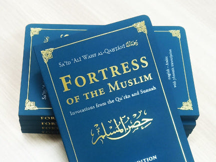 Blue Fortress of the Muslim premium books, wider balanced crop