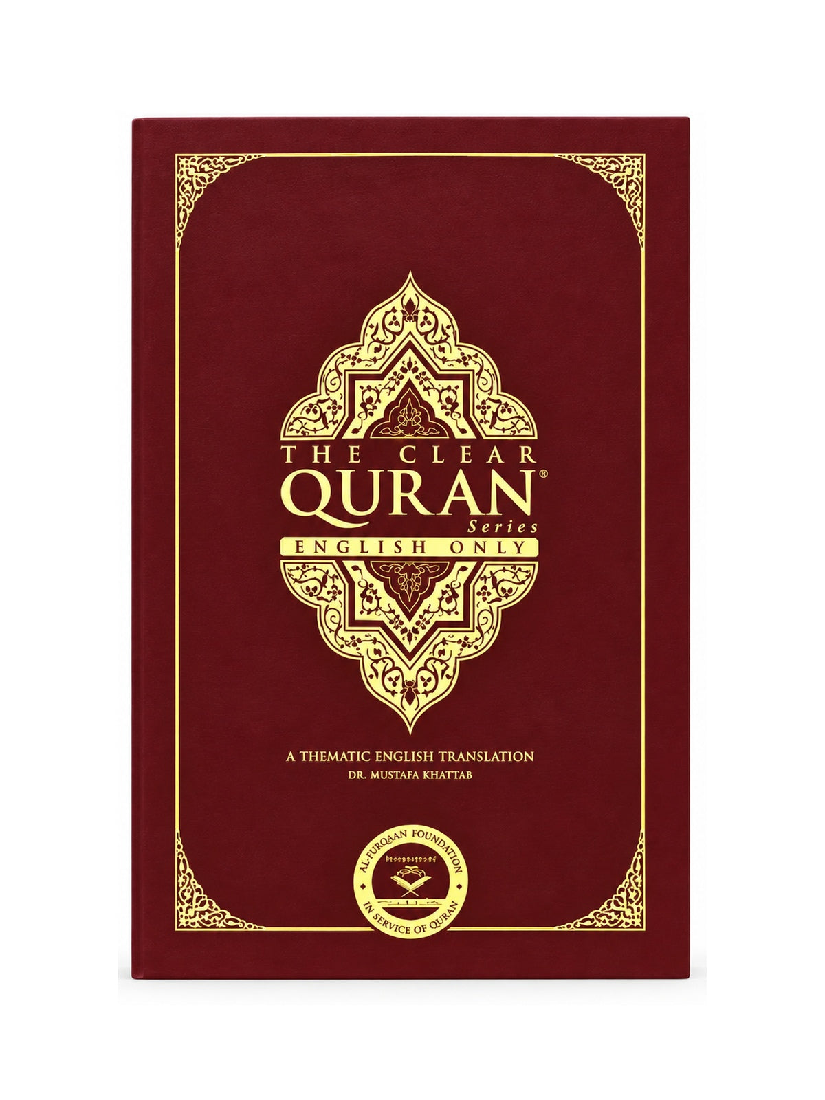 The Clear Quran — maroon English-only edition, straight-on front cover