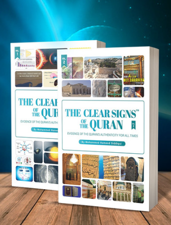 The Clear Signs of the Quran (Volume 1 & 2)
