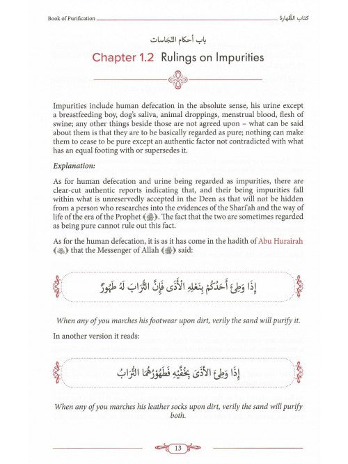 Comprehensive Islamic Jurisprudence — genuine interior sample, chapter on purification