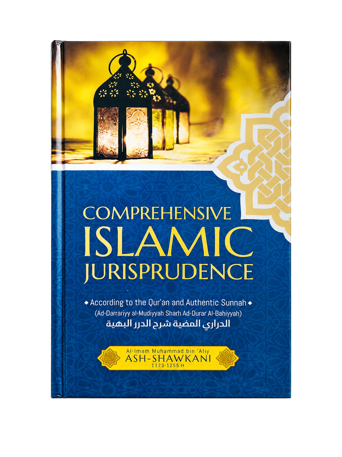Comprehensive Islamic Jurisprudence by Imam Ash-Shawkani — blue hardback front cover