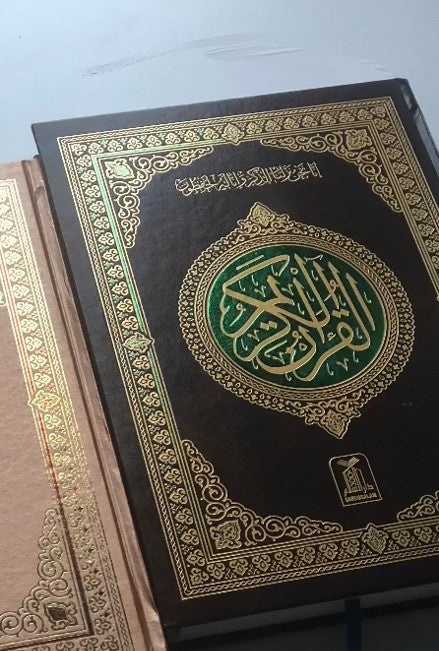 Quran - Large A4 Size, South Asian/Indopak Script