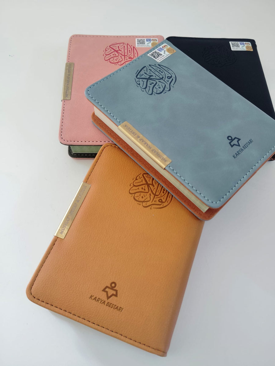 MAQDIS, Noble Quran Mus'haf: Arabic only with Tajweed, Small size with protective cover