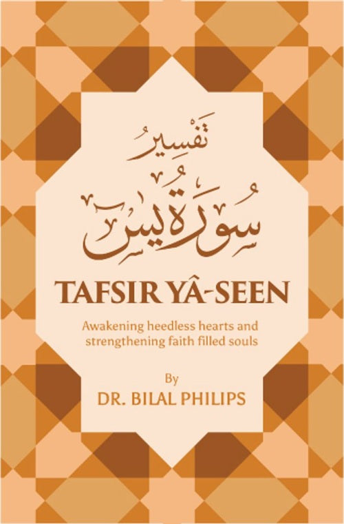 Tafsir Ya-Seen — front cover