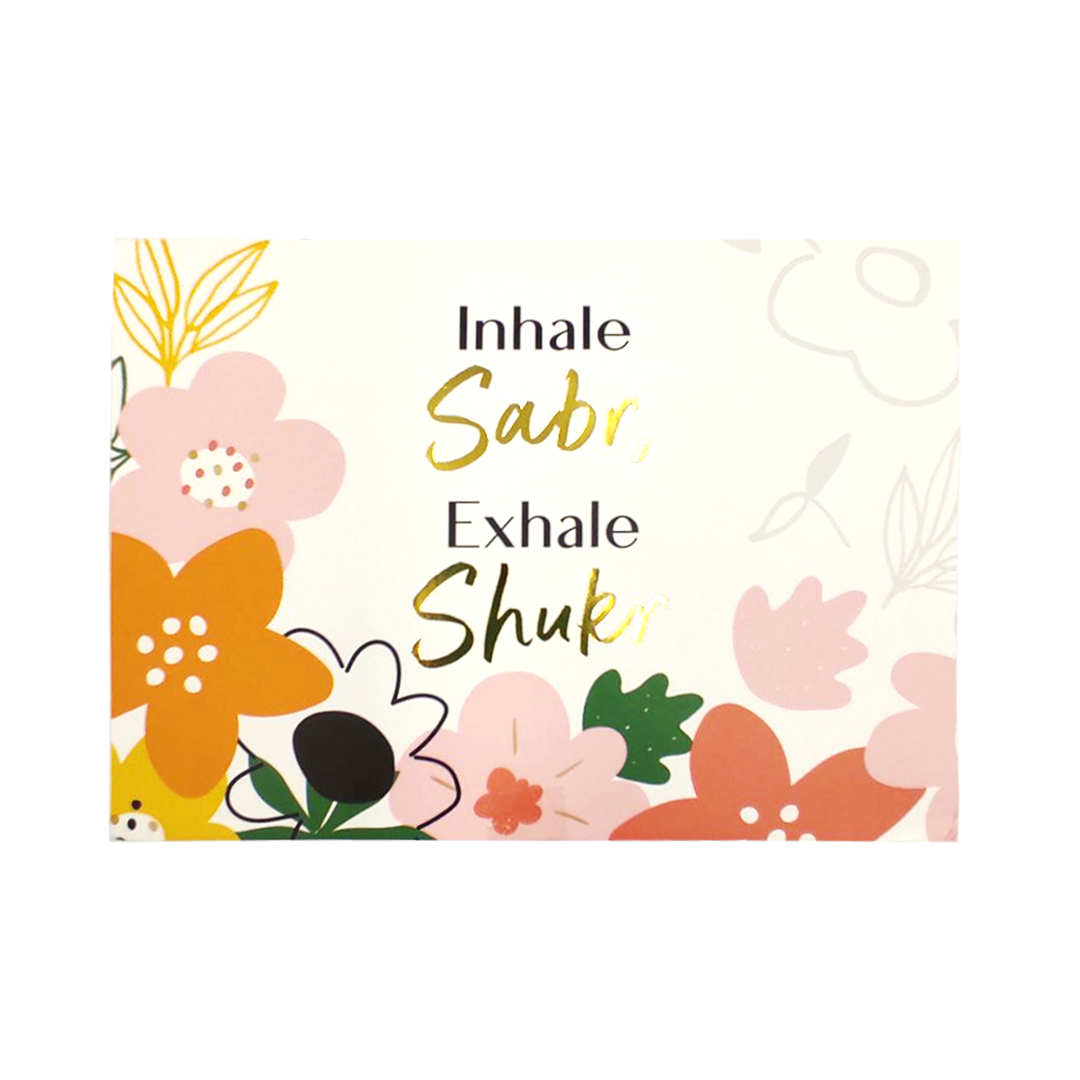 Inhale Sabr, Exhale Shukr sticky notepad by Dua Gifts