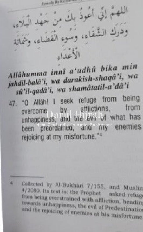 Duas for Ar-Ruqiya Pocket Size