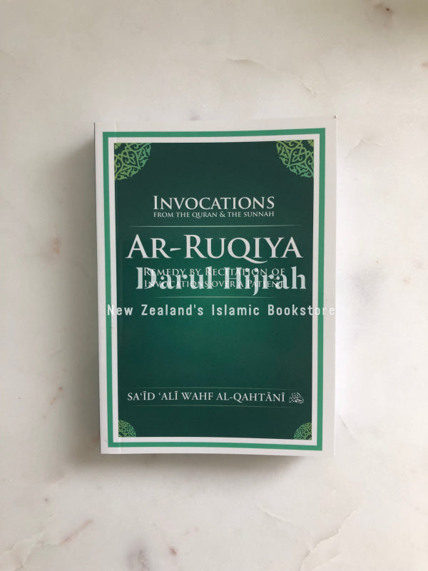 Duas for Ar-Ruqiya Pocket Size