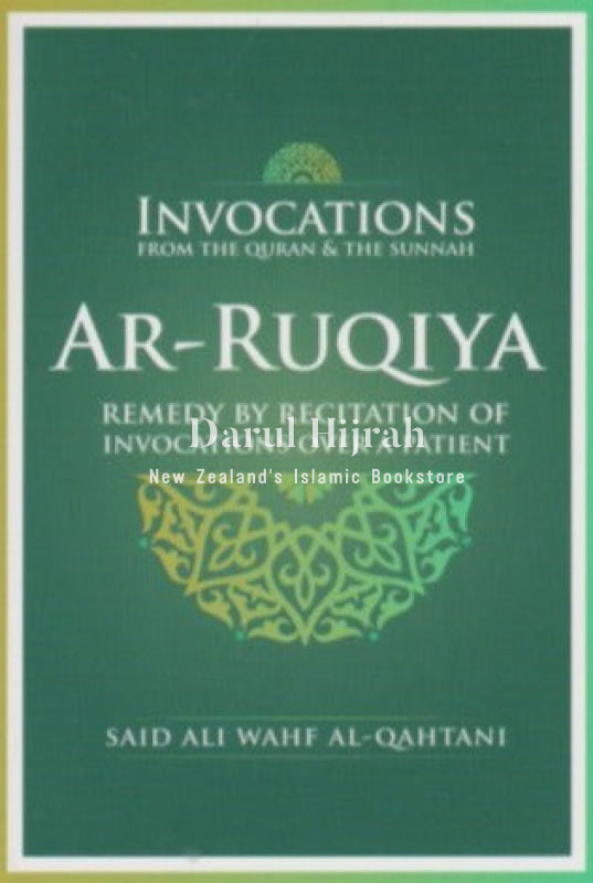 Duas for Ar-Ruqiya Pocket Size