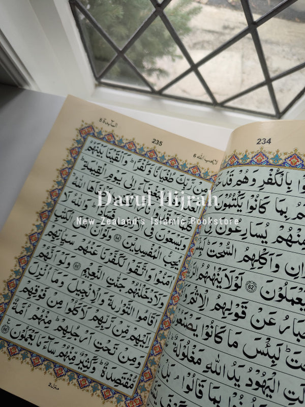 Extra Large Quran - Black Cover Glossy pages Print Books